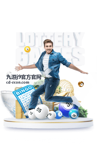 九游j9官方官网资讯封面大图